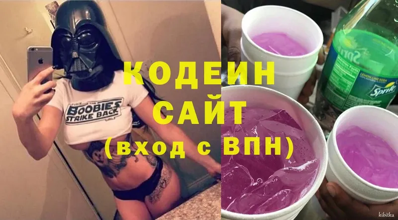 что такое   Ленск  Codein Purple Drank 