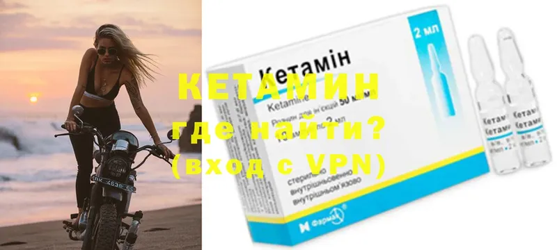 КЕТАМИН ketamine  сколько стоит  Ленск 