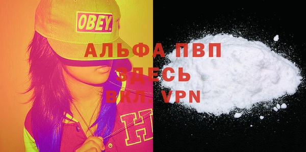 COCAINE Верея