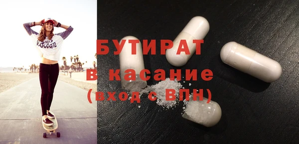 COCAINE Верея