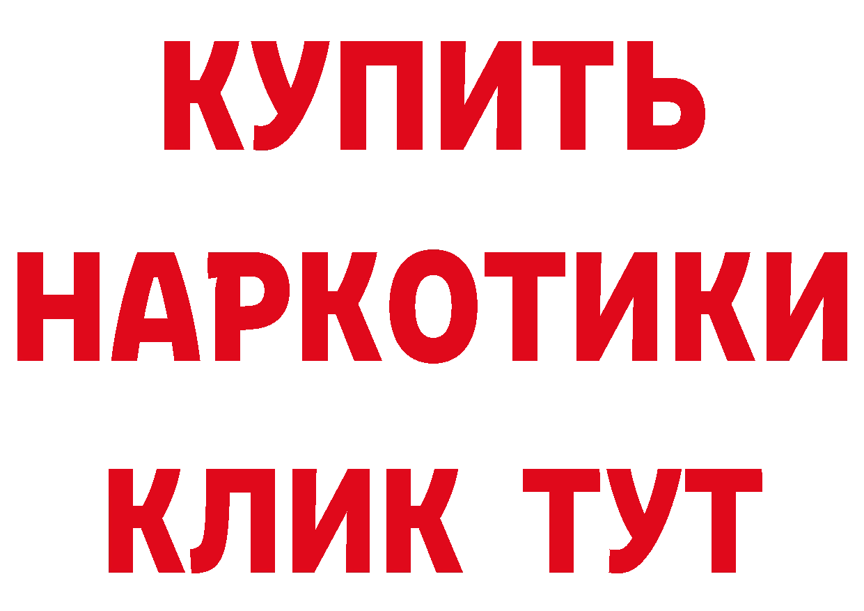 КЕТАМИН ketamine зеркало это блэк спрут Ленск