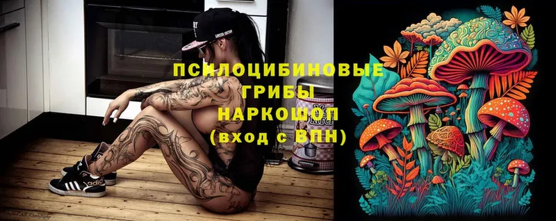 Псилоцибиновые грибы MAGIC MUSHROOMS  kraken рабочий сайт  Ленск 